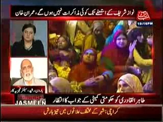 Tonight With Jasmeen - 27th August 2014 ( 27-08-2014 ) Full Talk Show on AbTak Tv - YouTube