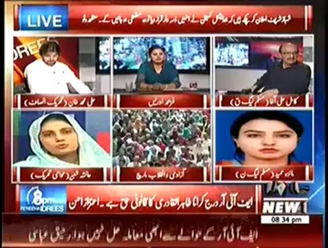 8pm with Fareeha (Special Transmission)8pm to 9pm – 28th August 2014