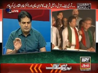 Kharra Sach Special Transmission 28 AUG 14 4