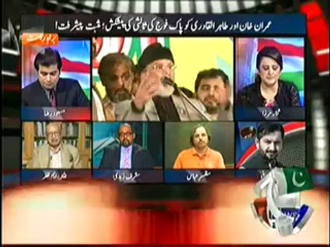 Aaj Geo News Ke Saath(Special Transmission) – 28th August 2014