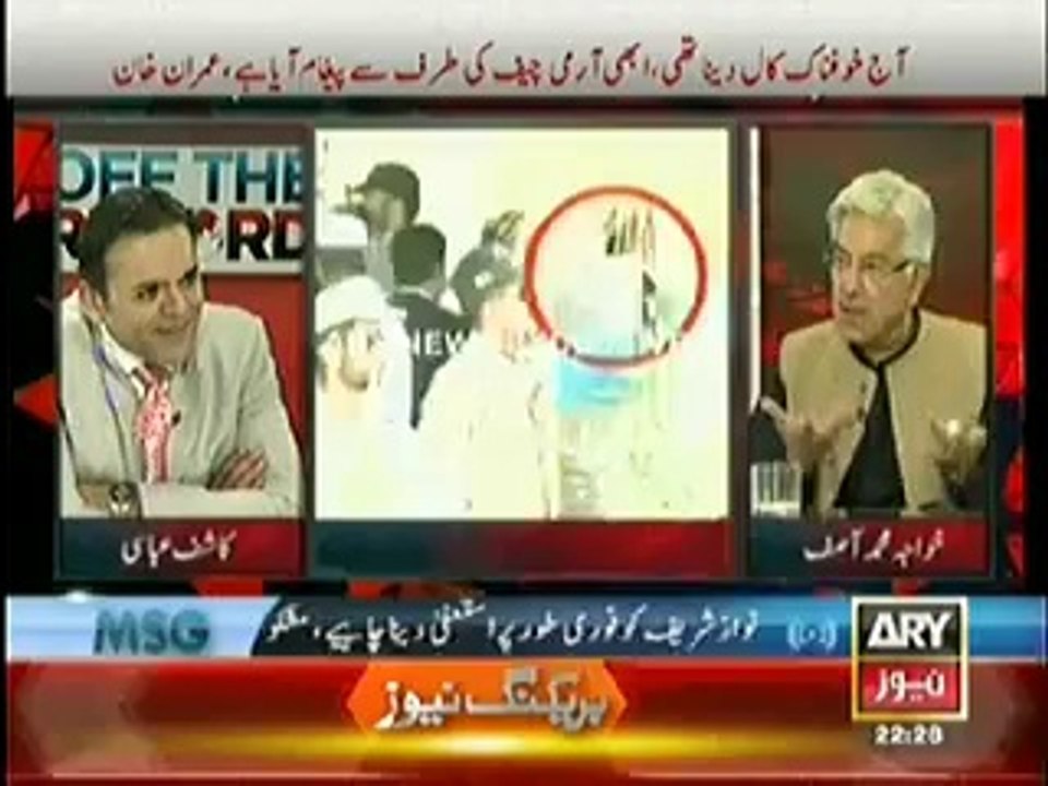 Special Transmission On ARY NEWS – 28th August 2014 10-00pm to 11-00pm