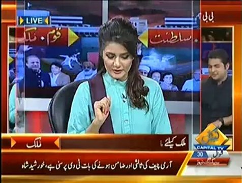 Special Transmission On Capital TV PART 4 - 28th August 2014