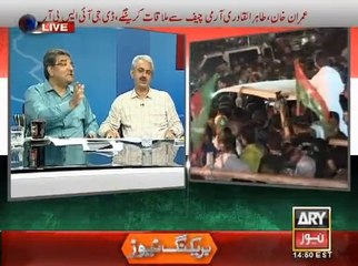 Kharra Sach Special Transmission 28 AUG 14 6