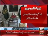 This is Inside Story of PM Nawaz Sharif and Army Chief General Raheel Sharif Meeting