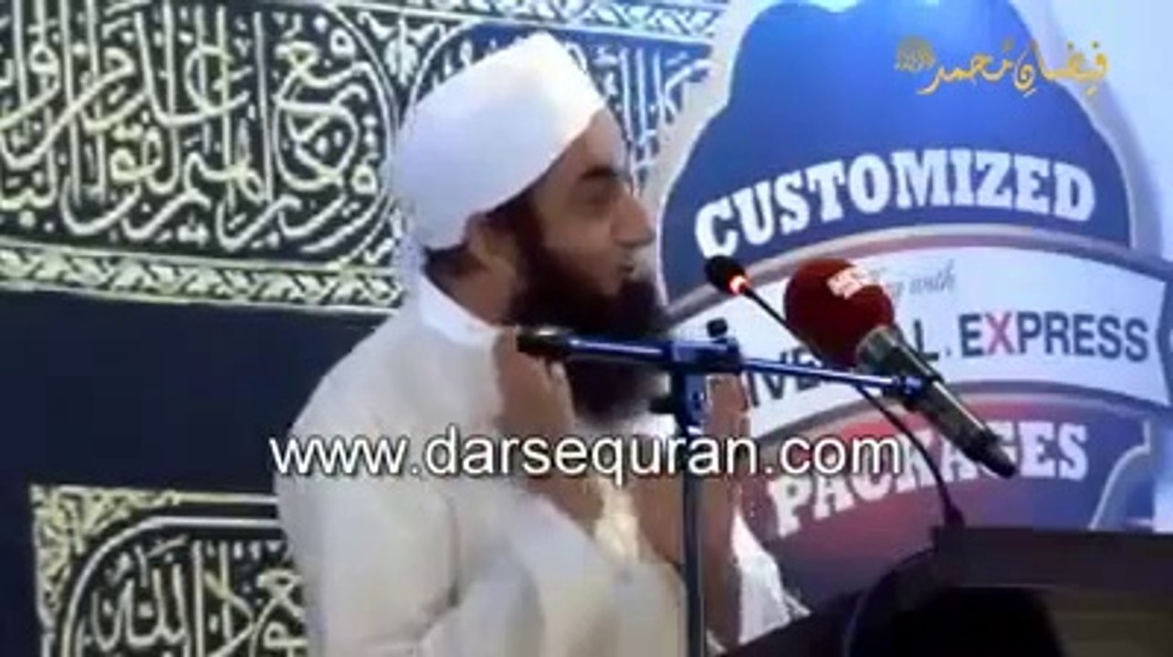 bayan
