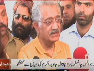 VC PIMS talking to media