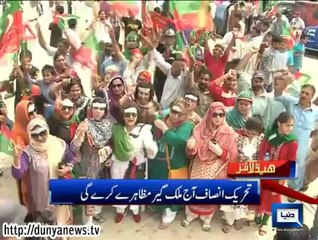 Dunya News Headlines 31-08-2014 11:00 AM