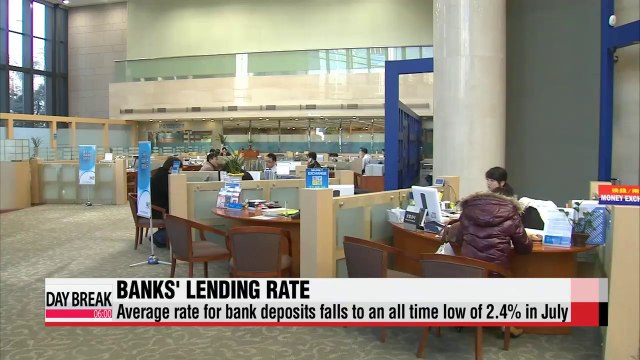 Banks' lending rate falls to all time low of 2.4p in July