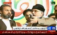 Tahir ul Qadri after Meeting with Army Chief- Want Sharif brothers' resignation - Govt fraud in FIR - YouTube