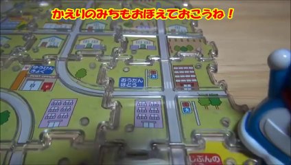 ドラえもん つうがくろたんけんゲーム　小学一年生直前号ふろく　ピッカピカの一年生！
