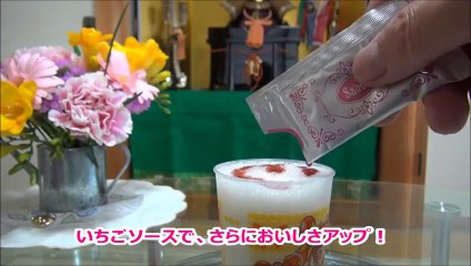 ドキドキ！プリキュア　ふりふりシェイク　開封！ DOKIDOKI! PRECURE