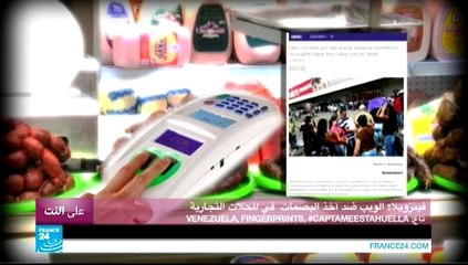 على النت - والدة الصحافي الأمريكي "سوتلوف" تدعو البغدادي إلى عتق رقبة ابنها؟!!