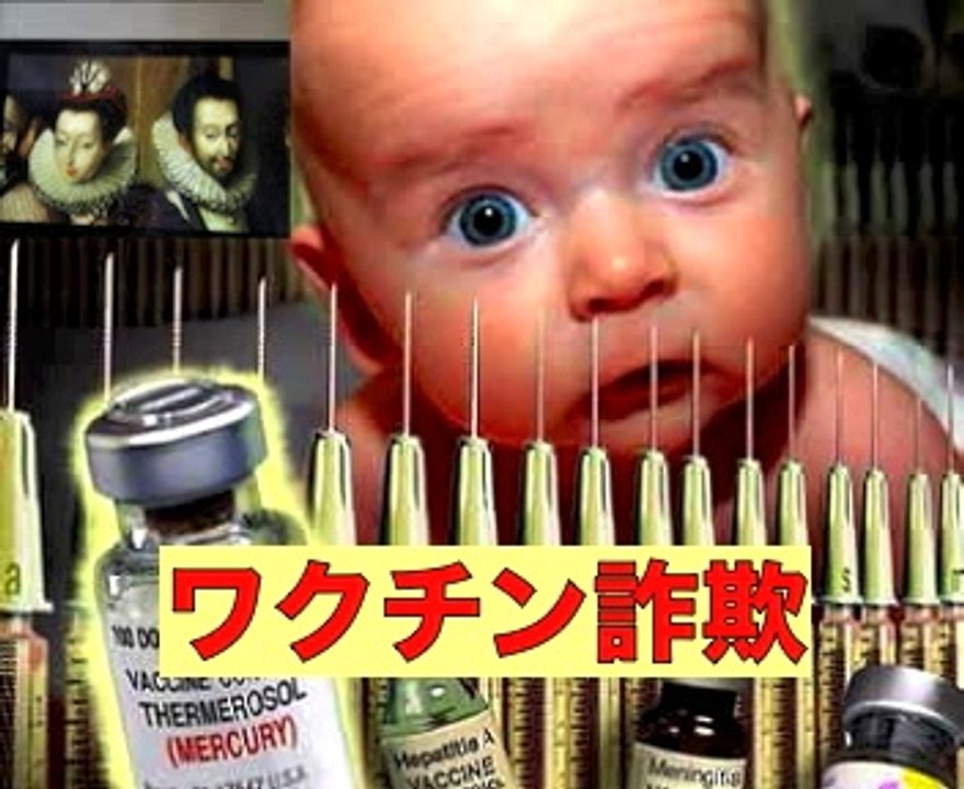 【横田めぐみ】世界シオニスト連盟