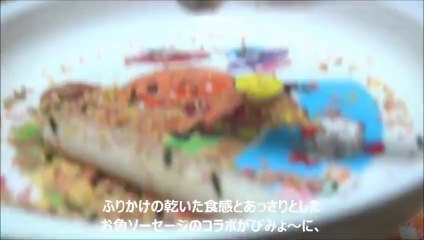 それいけ！アンパンマン おやつソーセージとふりかけ　PM3 00　Anpanman