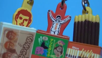 グリコガチャ　おかしなにょっきりストラップ　ぐりこ・や限定　Glico