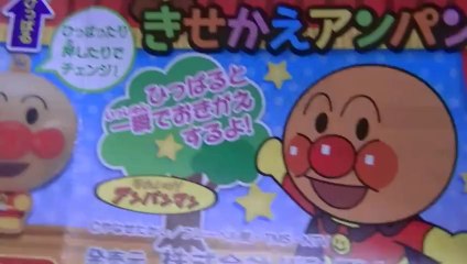 きせかえアンパンマン　ガチャガチャ　ウェイトレス ⇔ メロンパンナちゃん　Anpanman