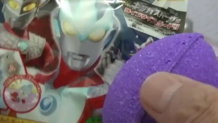 ウルトラマンティガ　びっくら？たまご　ULTRAMAN TIGA　TAKE ME HIGHER！