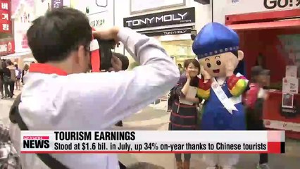 Korea posts largest ever earnings from tourism in July