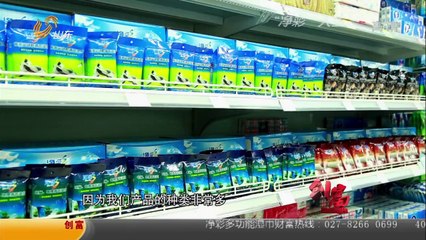 创富英雄 20140829