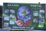 HCP's First billboard up in Mansehra, KKH Hazara