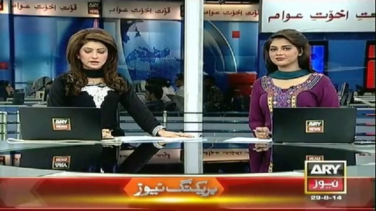Headlines - 1000 - Friday - 29 - Aug - 2014