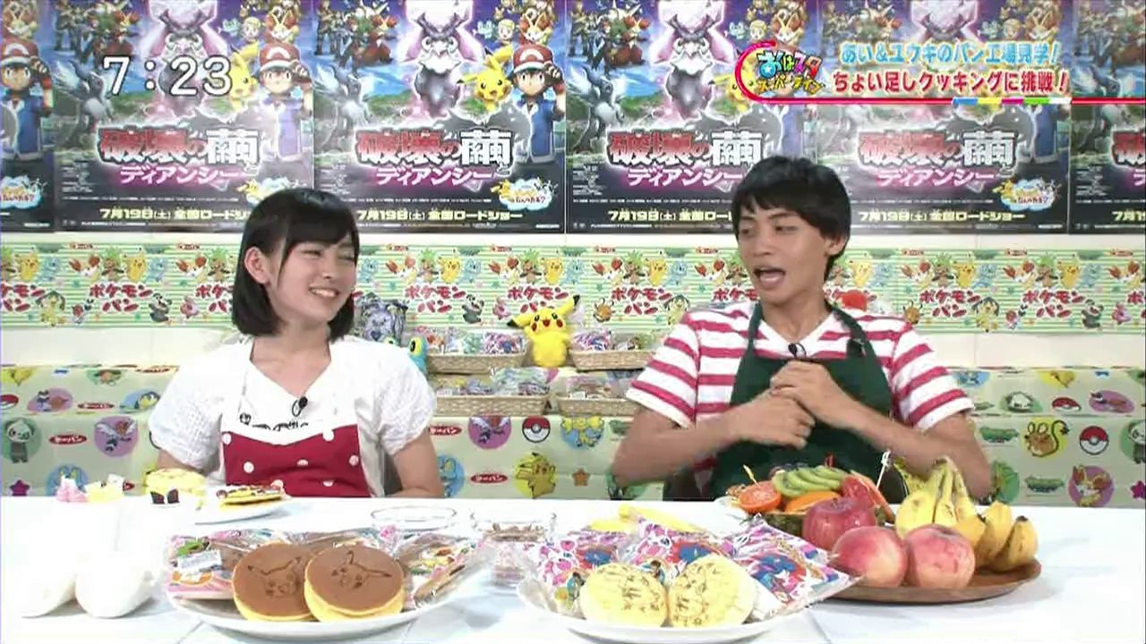 Momoko Tsugunaga - Oha Sta (2014/08/22)