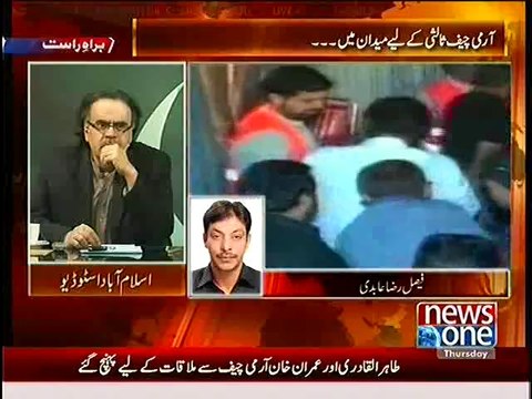 Faisal Raza Abidi Views on Army Chief being Mediator