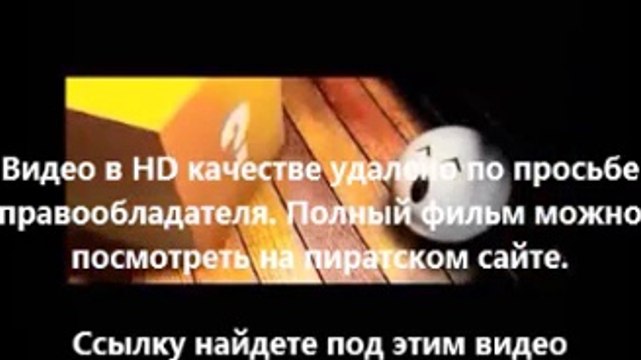 В хорошем качестве HD 720 Газгольдер 2014 скачать торрент