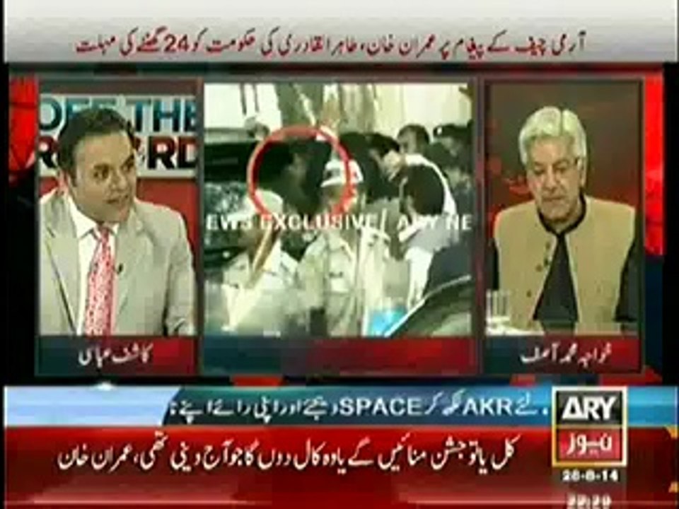 Khawaja asif exposed in khara such240