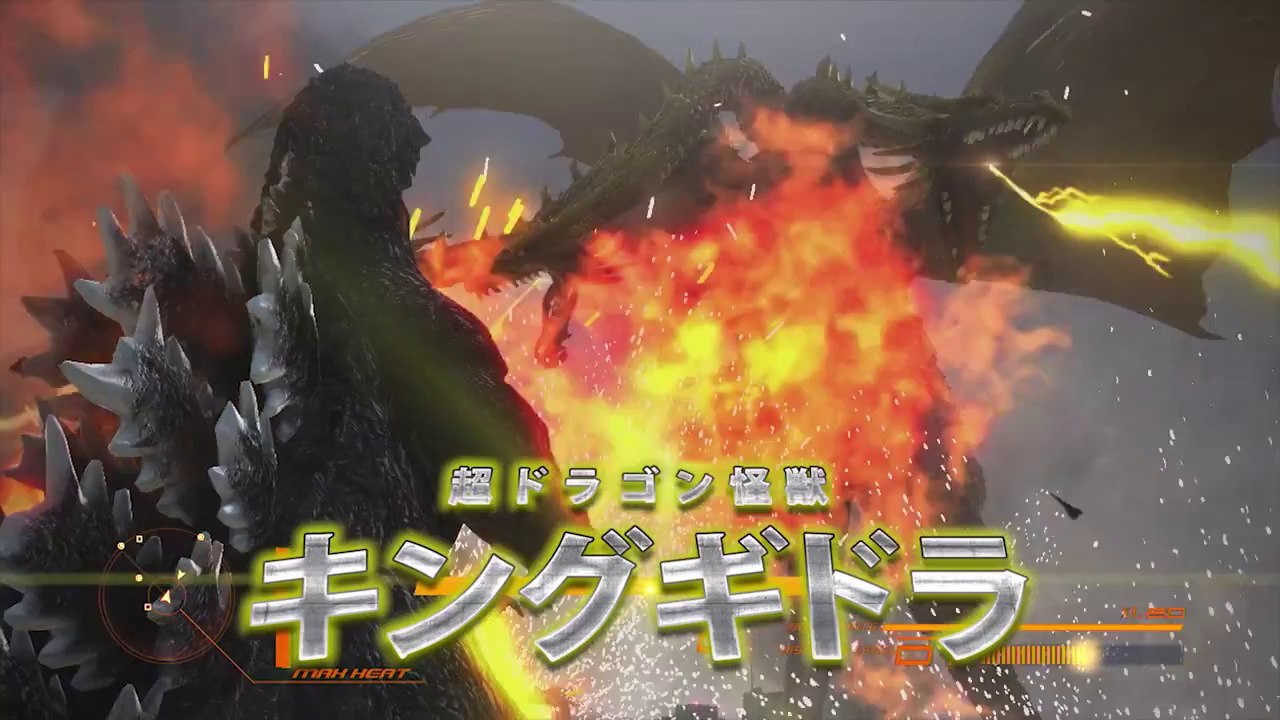 Godzilla - Game Trailer