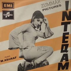 TU MILAIN KADI KADI 1