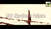 Short Clip - 1947 Migration to Pakistan