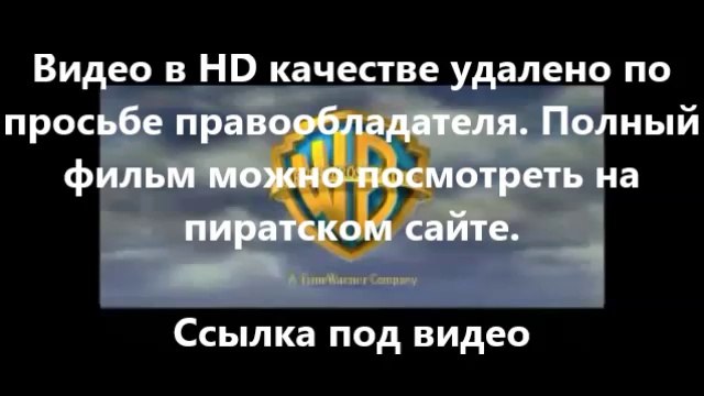 В хорошем качестве HD 720 скачать онлайн бесплатно Газгольдер