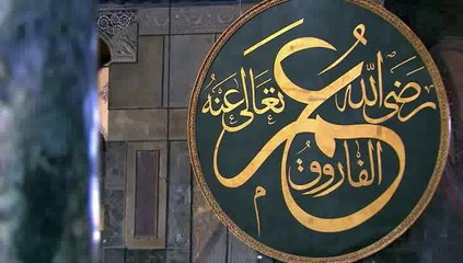 Monuments éternels - Sainte-Sophie dévoilée - Bande annonce