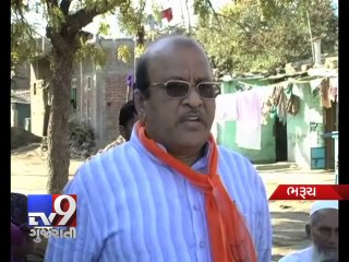 Co-operative Bank chairman accused of Gold Loan Fraud, Bharuch - Tv9 Gujarati