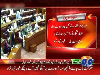 Khursheed Shah in NA-29 Aug 2014