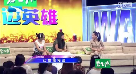 20140828 大王小王 遭遇不幸 我又如此幸运