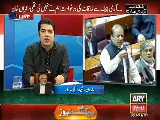 Iqrar ul Hassan Special Transmission 29 AUG 14 1