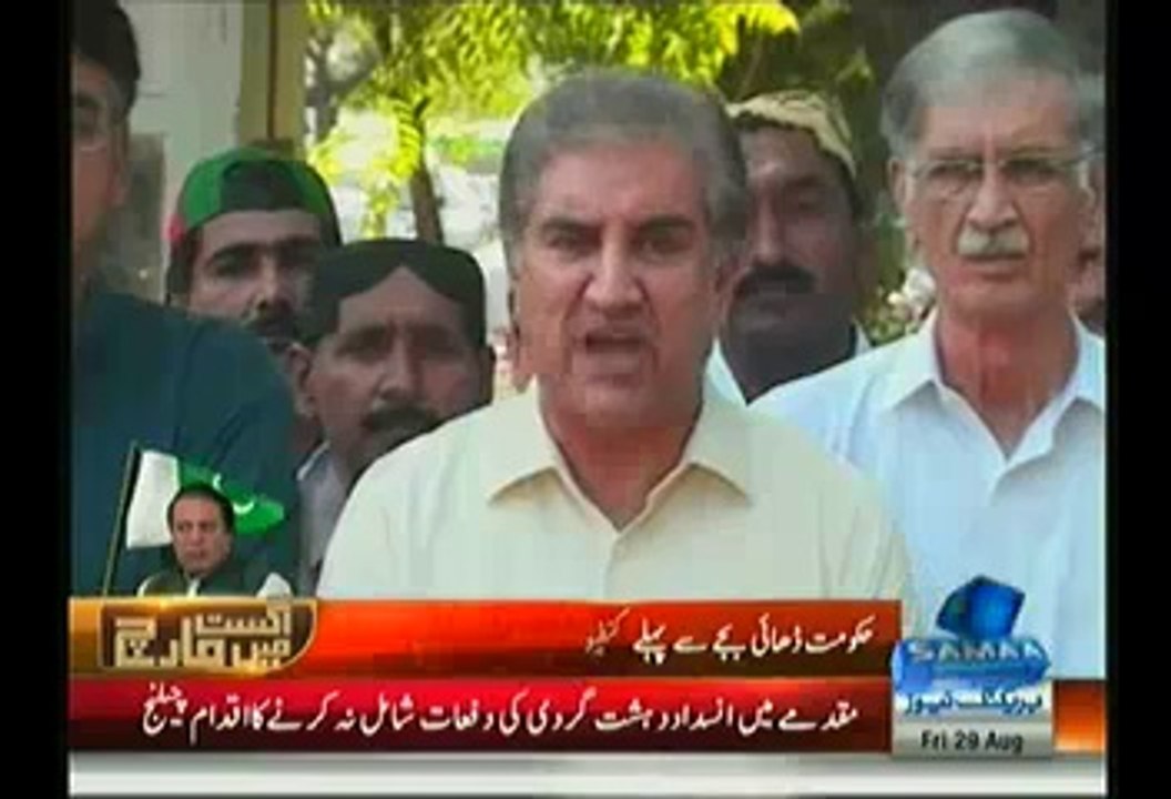Shah Mehmood Qureshi Responds To Nawaz Sharif Statement In Parliment