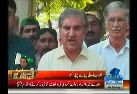 Shah Mehmood Qureshi Responds To Nawaz Sharif Statement In Parliment