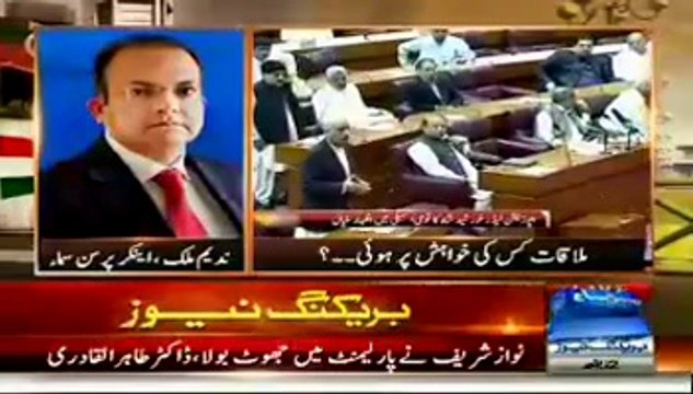 Imran Khan & Tahir Ul Qadri They Requested Army Chief To Become Mediator They Dont Beleive Nawaz Sharif:-Nadeem Malik