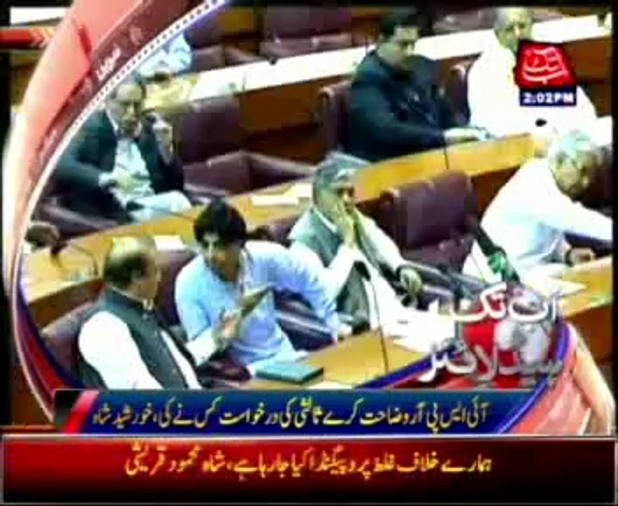 AbbTakk Headlines - 02 PM - 29 August 2014