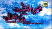 Ameer e Ahle Sunnat Kay Madani Phool - Faizan e Ilm - Mayyat Ka Khana