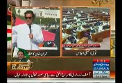 Imran Khan Strongly Rejects Nawaz Shairf & Chaudhry Nisar Statement's In Parliment