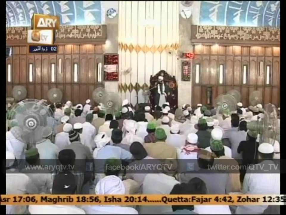 KHUTBA-E-JUMA 29th August 2014
