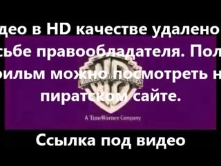 фильм черепашки-ниндзя 2014 лицензия