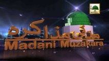 Madani Muzakra - Imam Kaisa Ho - Maulana Ilyas Qadri