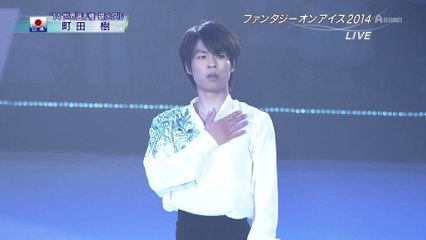 Tatsuki Machida 'Les Demoiselles de Rochefort'. Fantasy on Ice in Makuhari 2014.