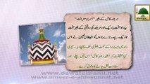 Islamic Information - Asrar e Marifat - Fatawa e Razavia Say Madani Phool - 9