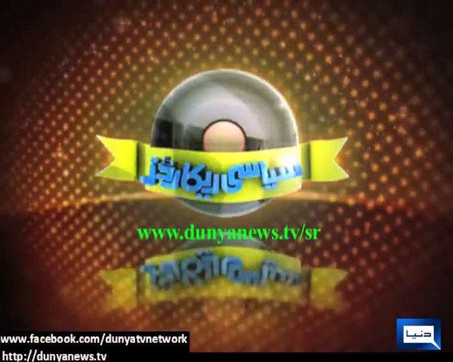 Miyan Saad Rajpoot _ Facebook